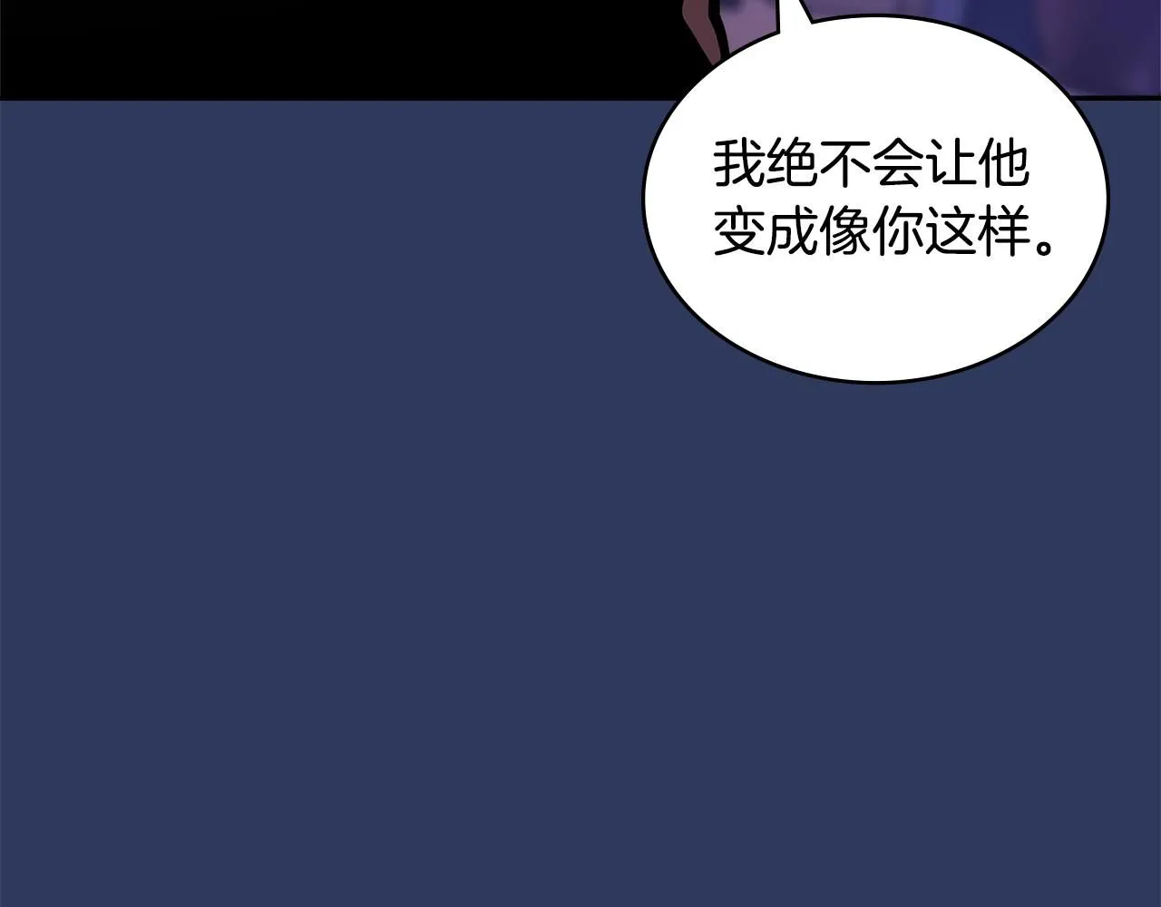 第4话 半人类半精灵118