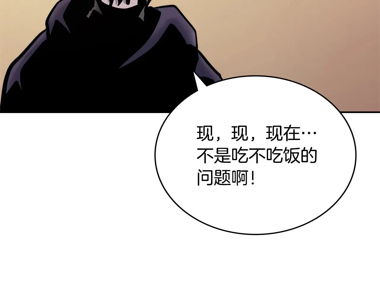 第48话 还得靠我112