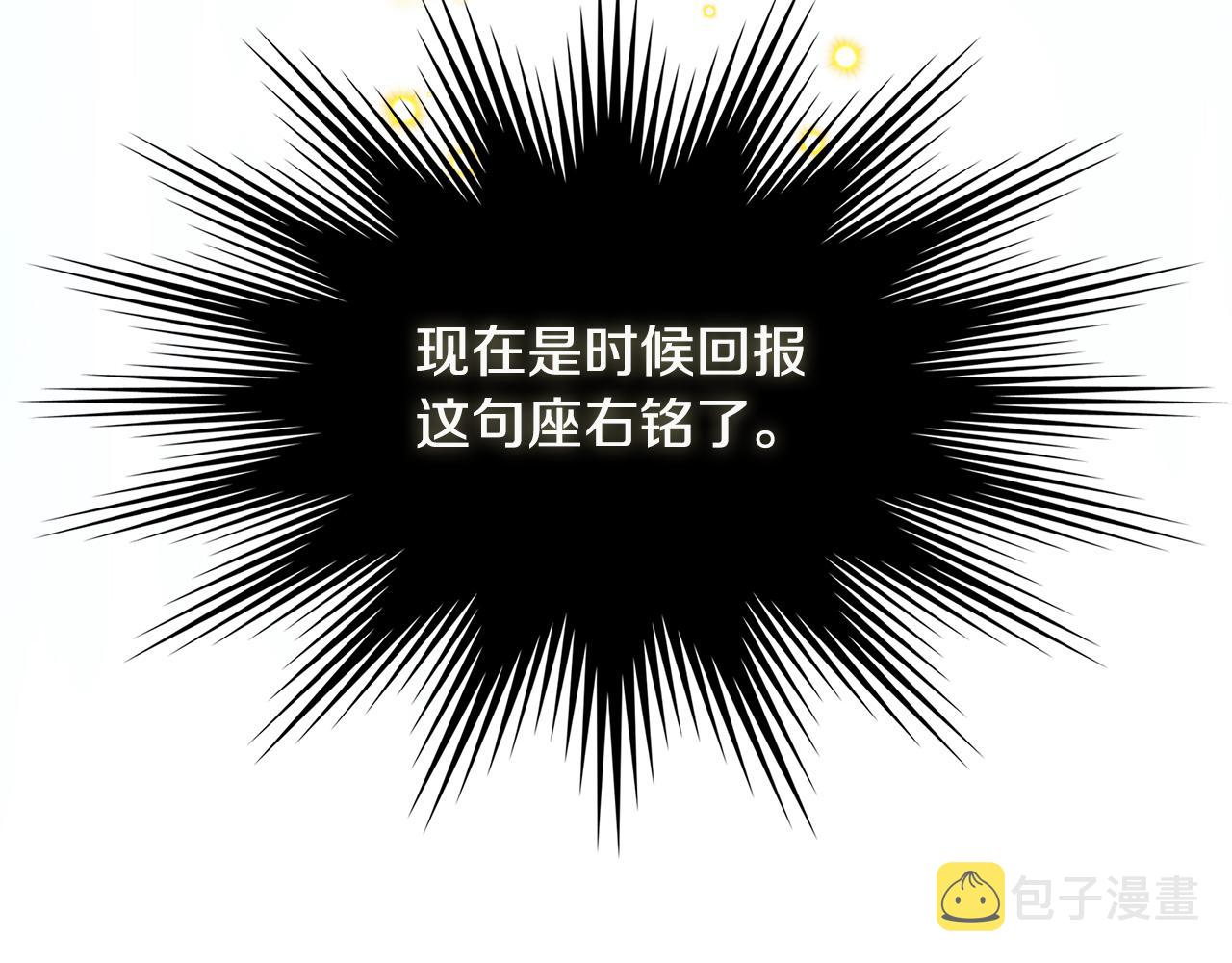 第7话 登录角色217