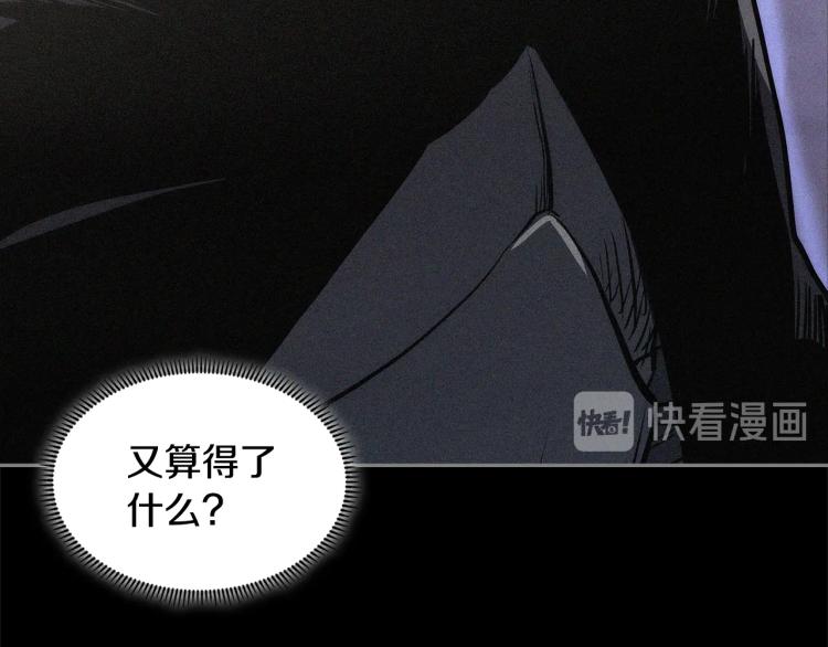 第4季第56话 诬陷47