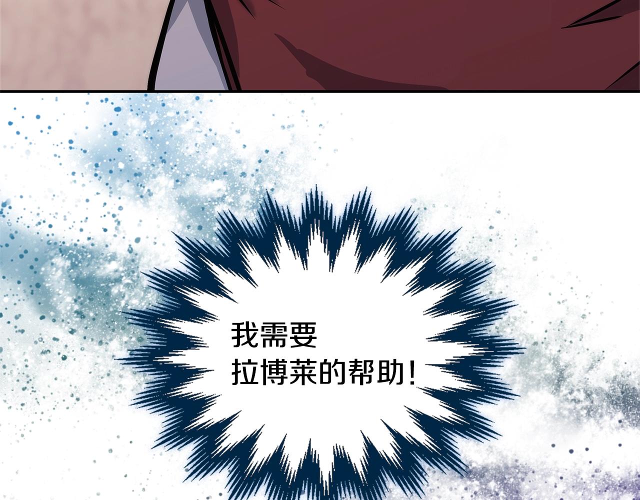 第18话 前功尽弃20