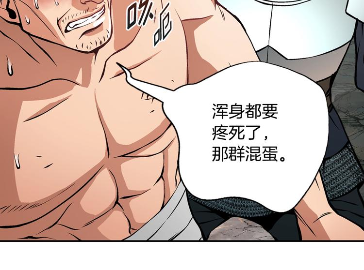 第11话 预感82