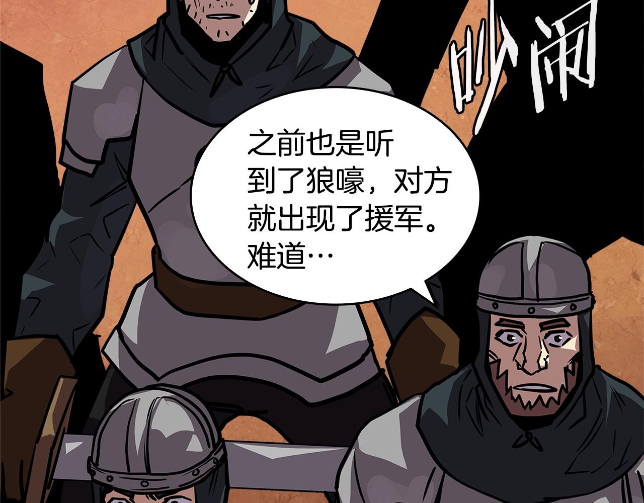 第4季第10话 恶魔????118