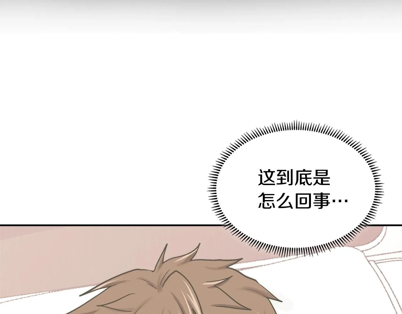 第5话 业障偿还147