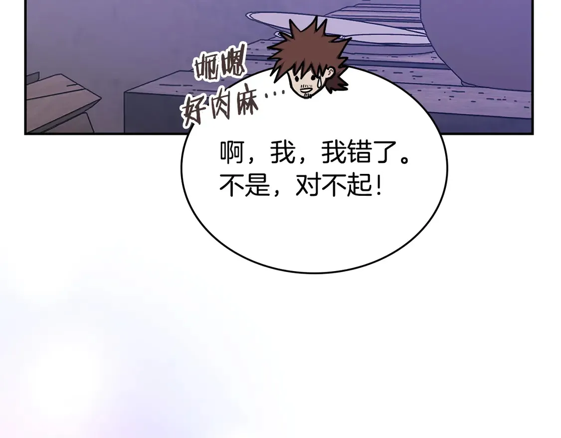 第36话 一家人重聚179