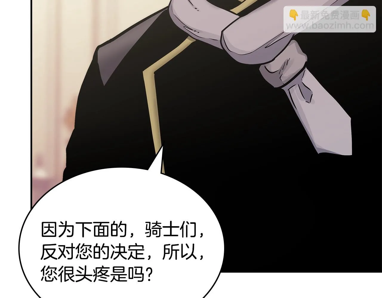 第56话 高明的谈判29