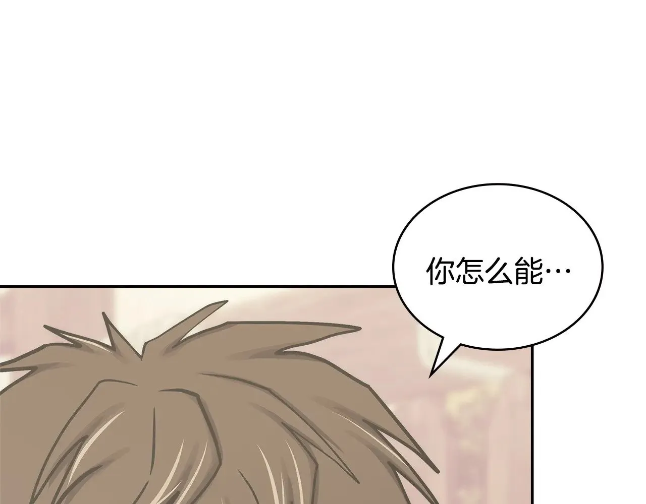 第44话 混混领主26
