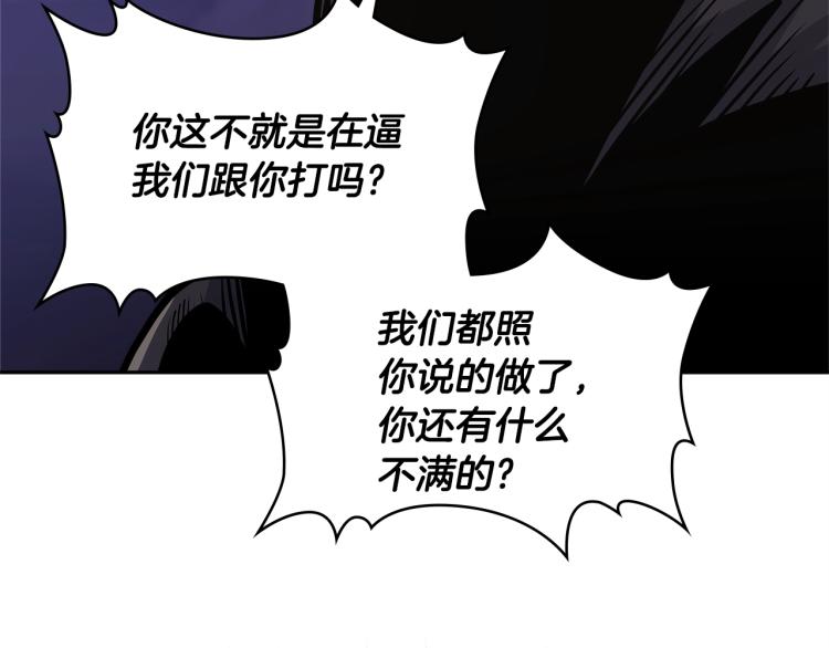 第4季第55话 拼命三郎75
