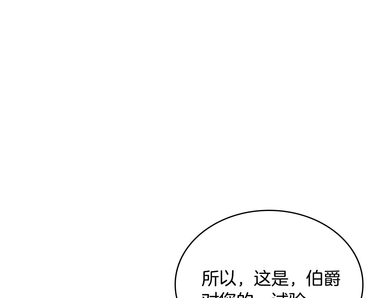 第50话 缺陷158