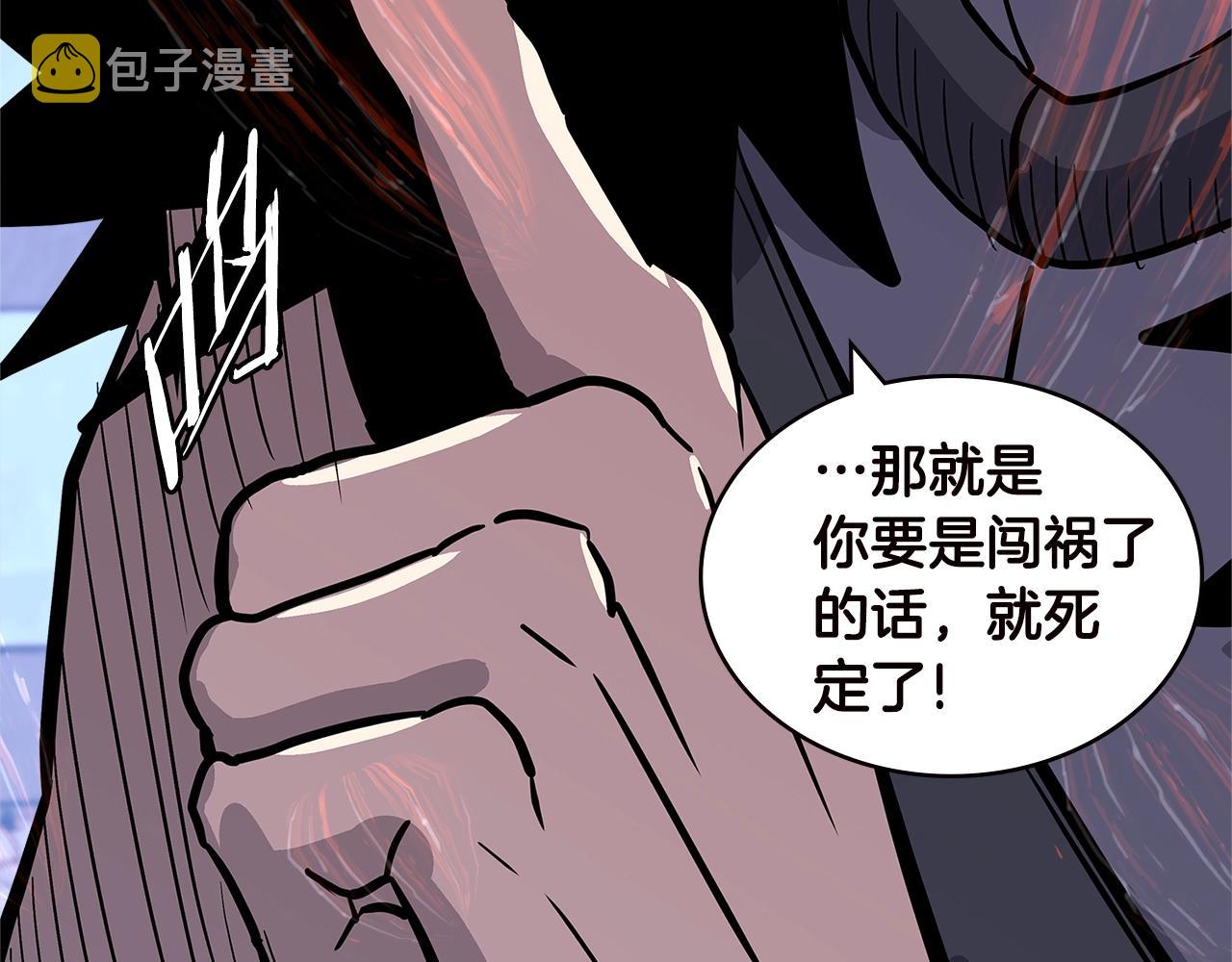 第4季第33话 新人51