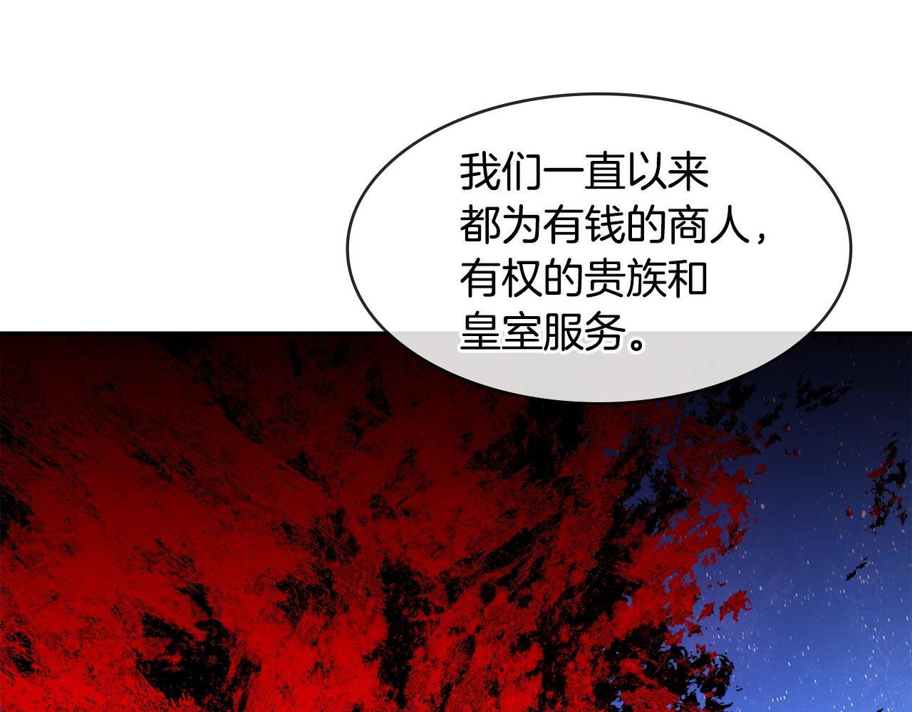 第2季第11话 如愿115