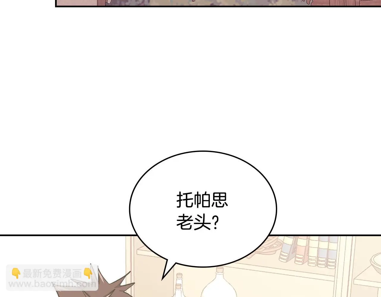 第10话 那个金发男人117