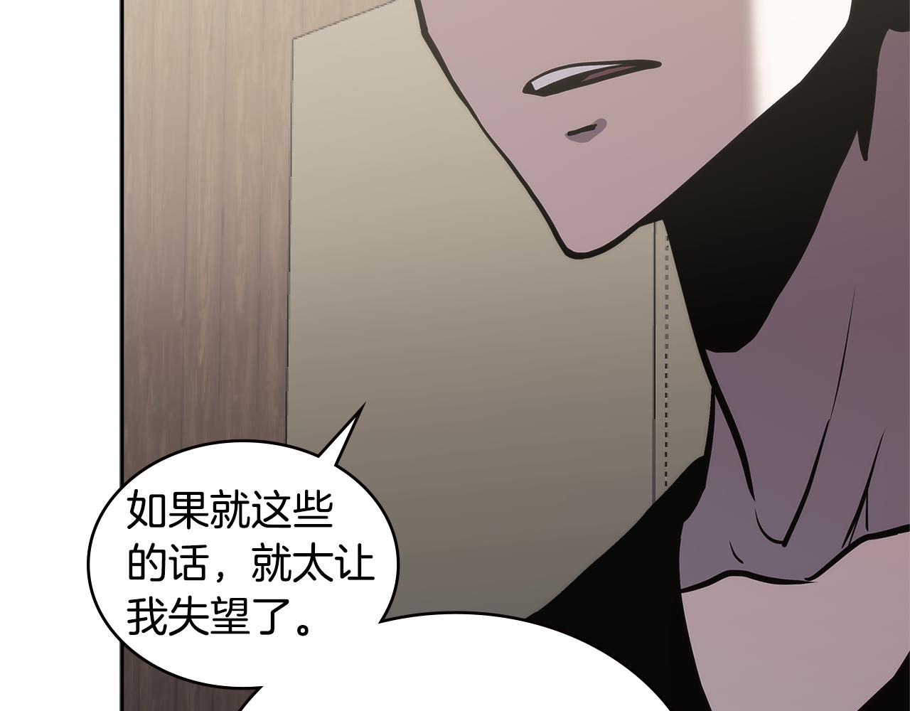 第5话 签约109