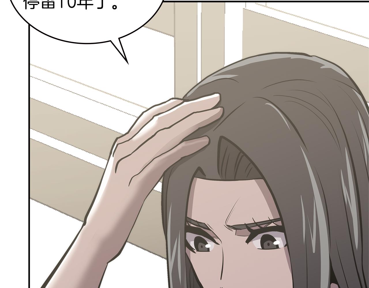 第5话 签约42