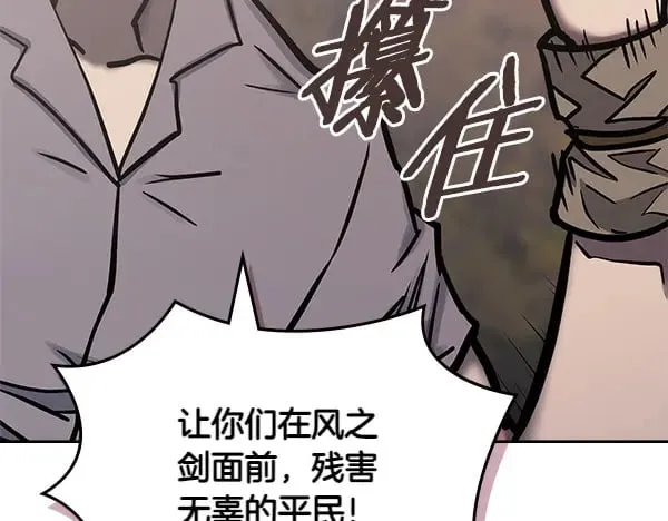 第56话 投诚14