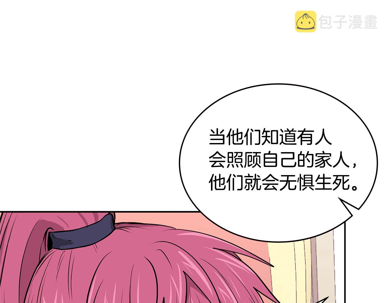 第4季第35话 公主的需求163