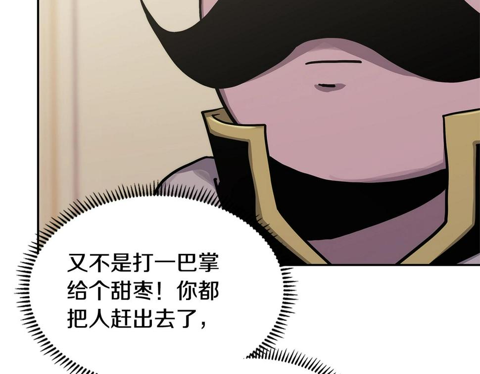 第37话 无光19