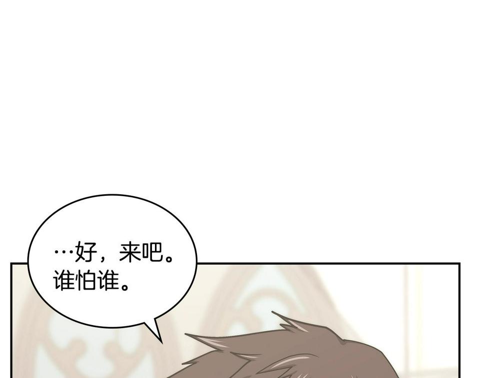 第35话 用尽手段65