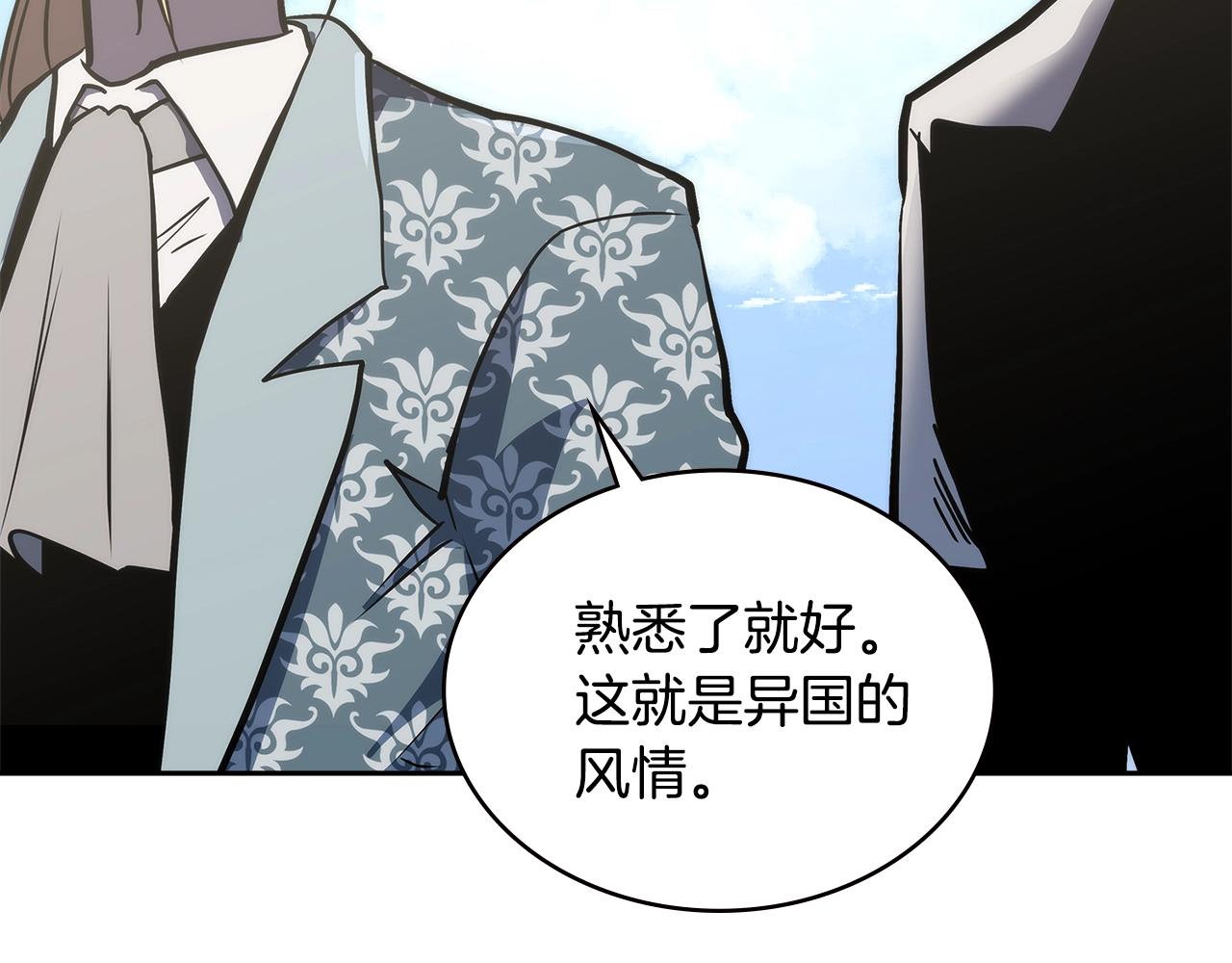 第4季第66话 商团结局141