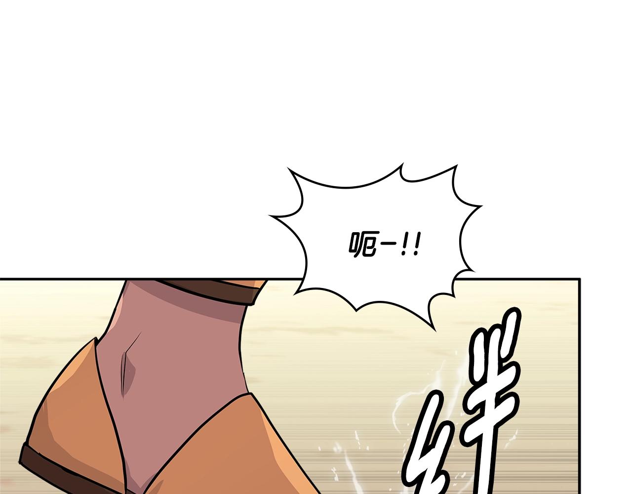第3季第5话 自给自足15