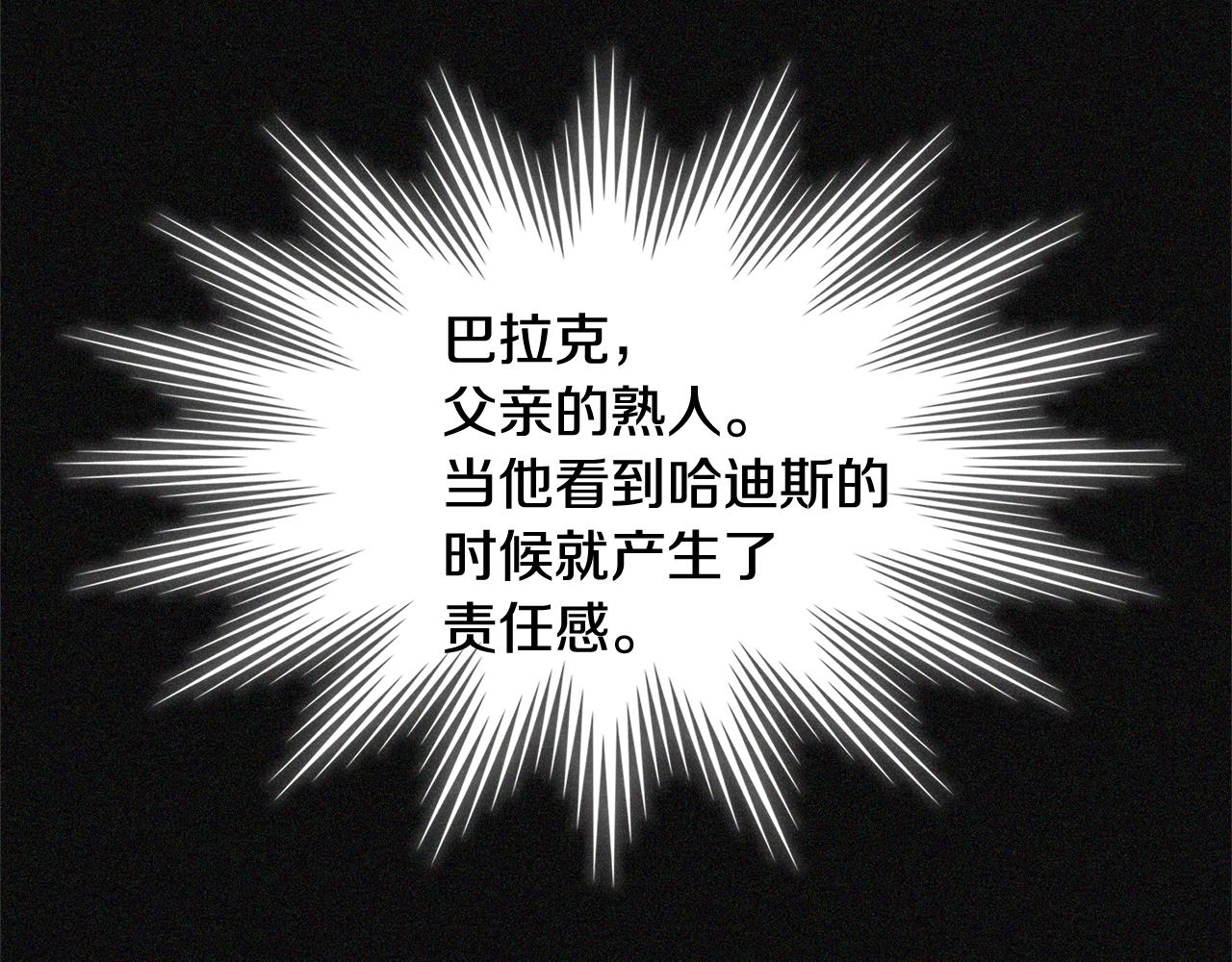 第4季第59话 恶的一面54