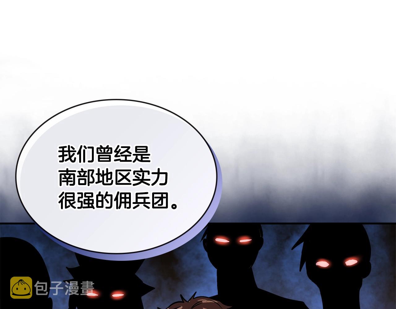 第4季第1话 曾经的佣兵团193