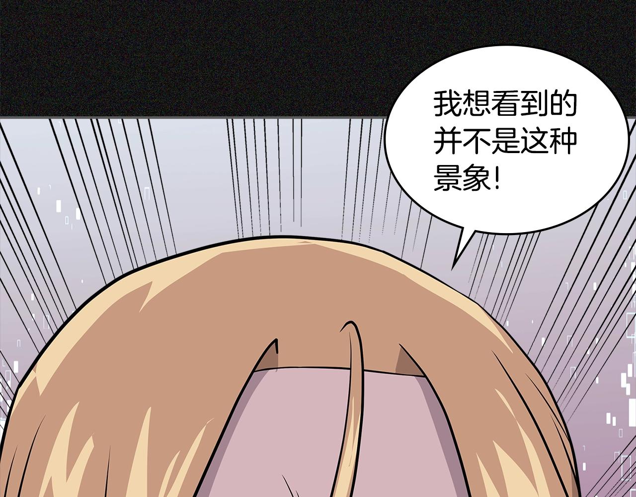 第4季第6话 弹劾39