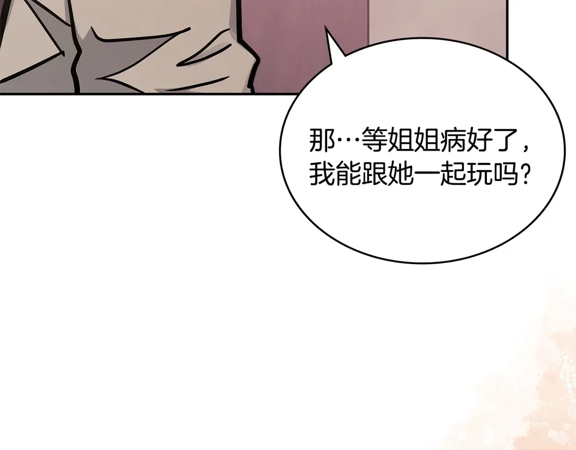 第38话 关联任务23