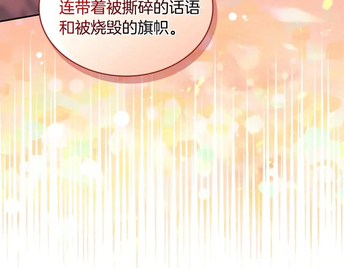 第23话 似曾相识的情节155