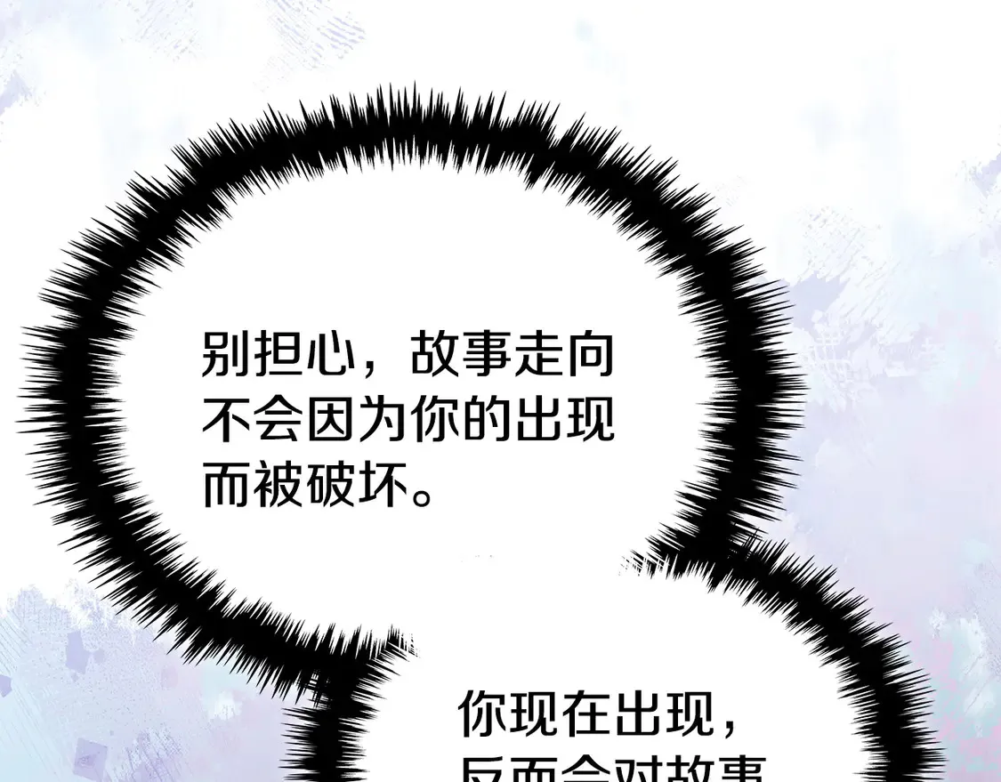 第36话 一家人重聚109
