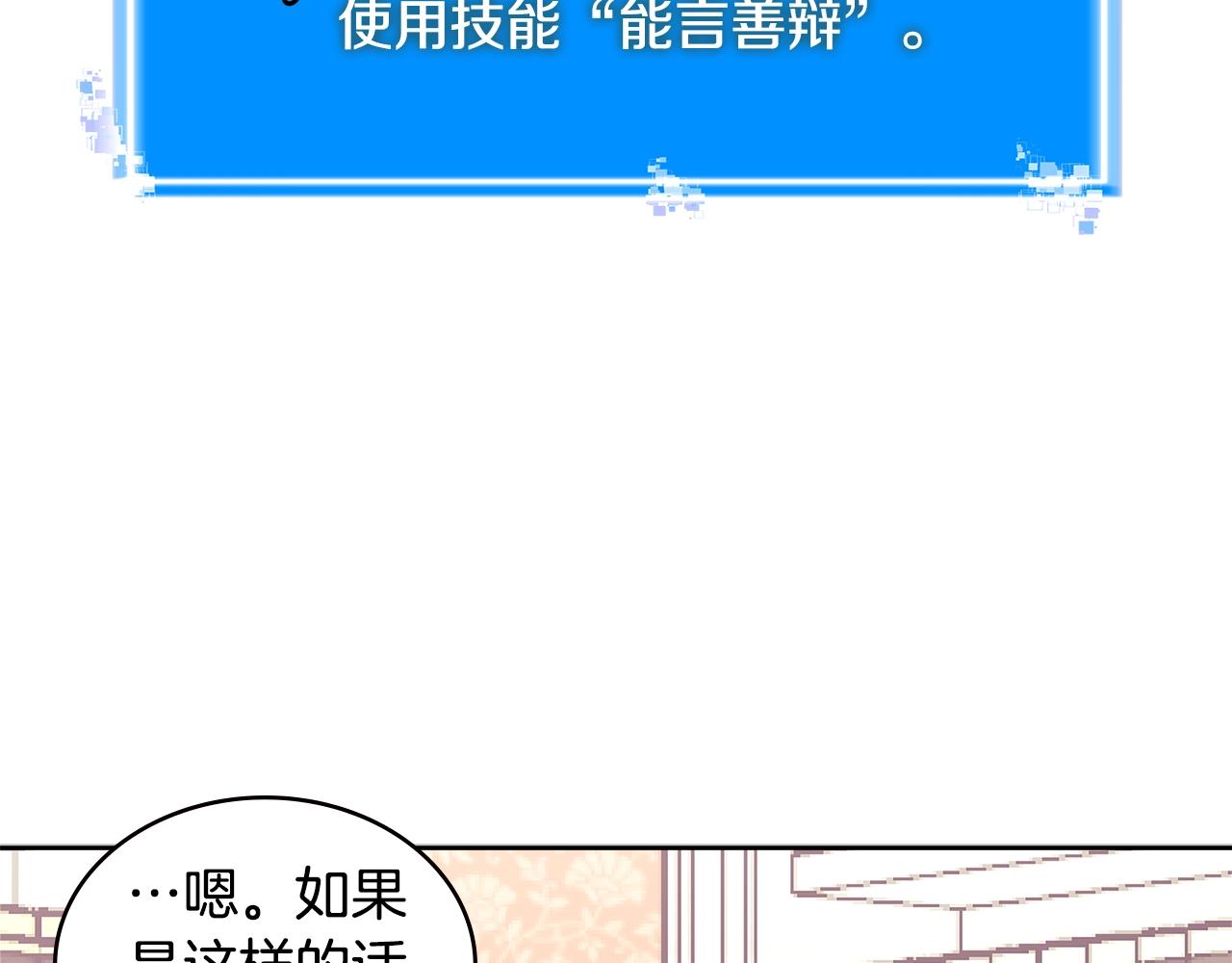 第4季第28话 投资150