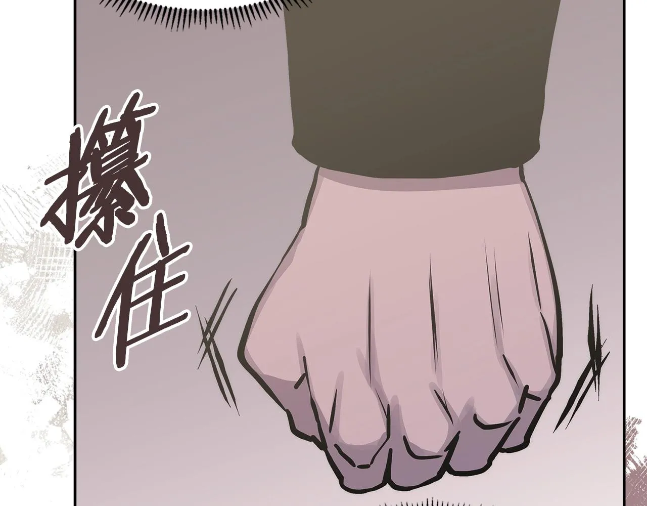 第53话 特殊料理106