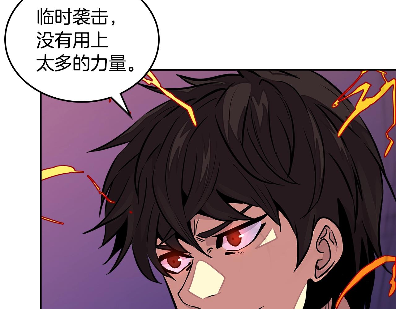 第3季第23话 哈哈！没想到吧31