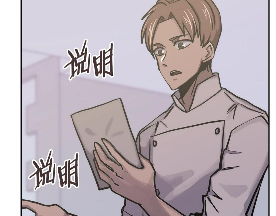 第43话 敌对状态27