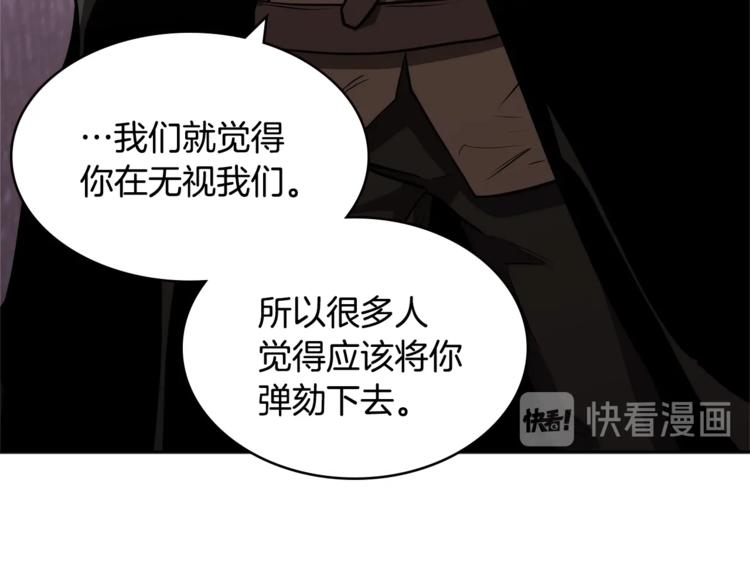 第4季第44话 冷血商人26