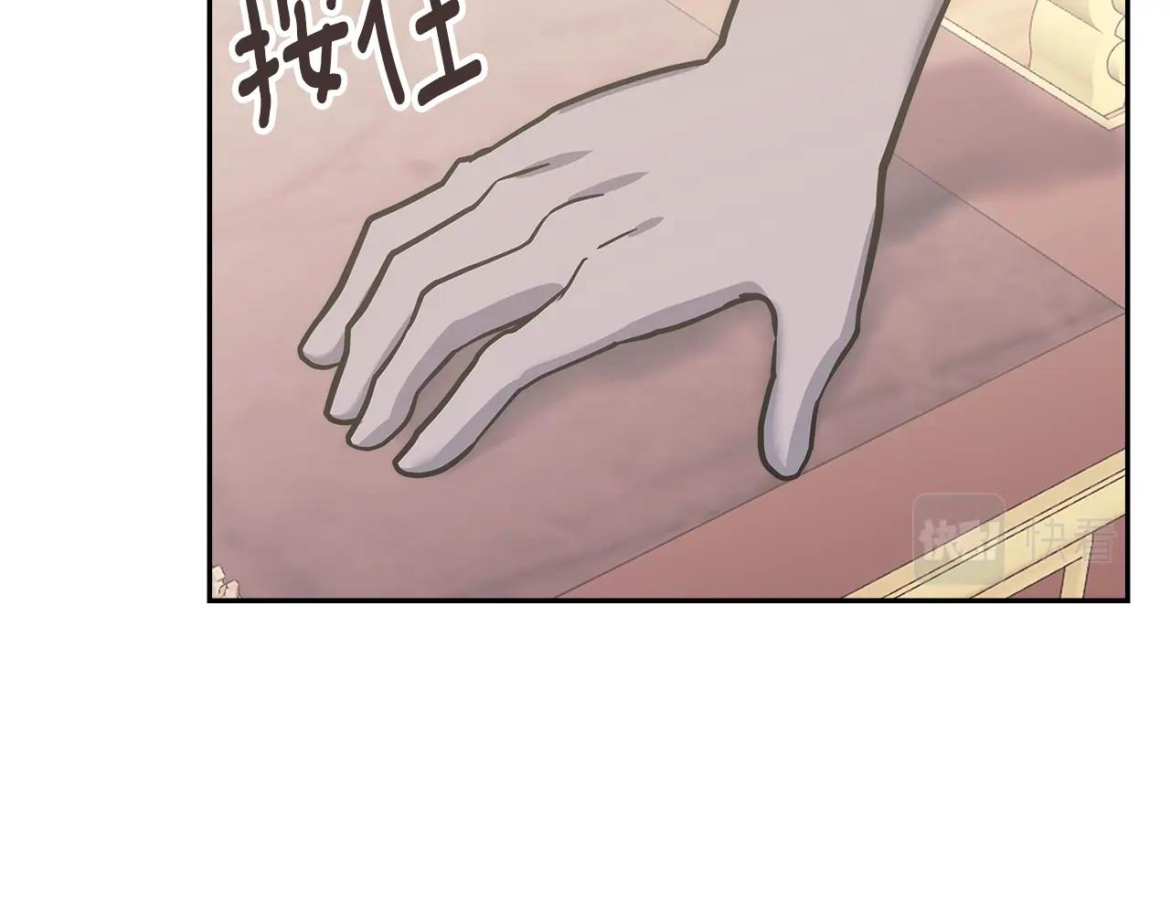 第21话 有一个任务交给你121