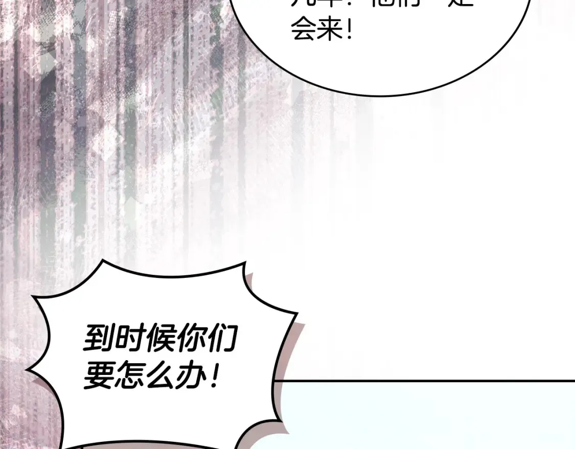第26话 唤醒那些无知的家伙34
