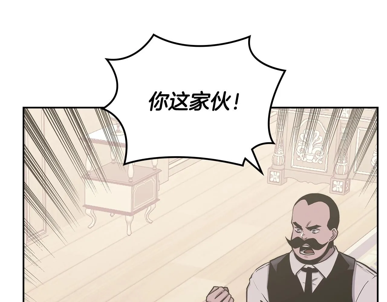 第59话 单身生涯结束了23