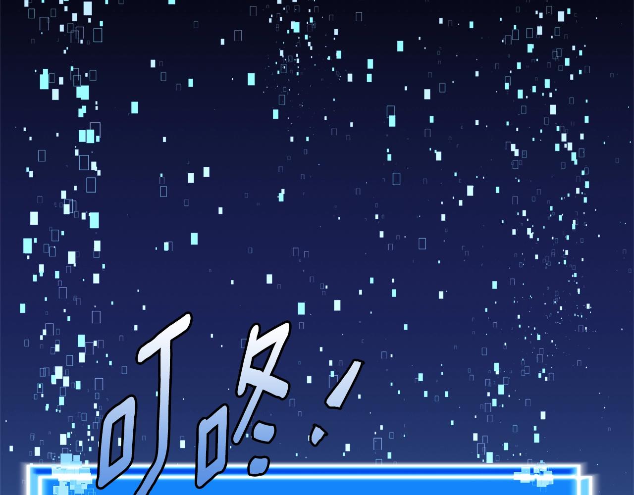 第3季第27话 特殊戒指127