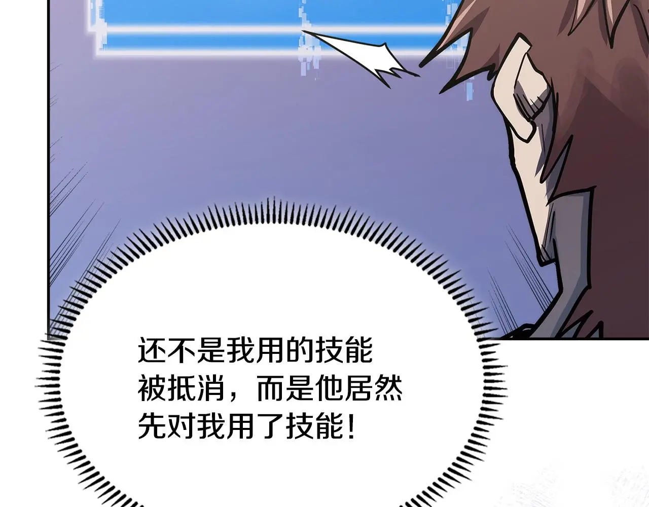 第16话 坦白50