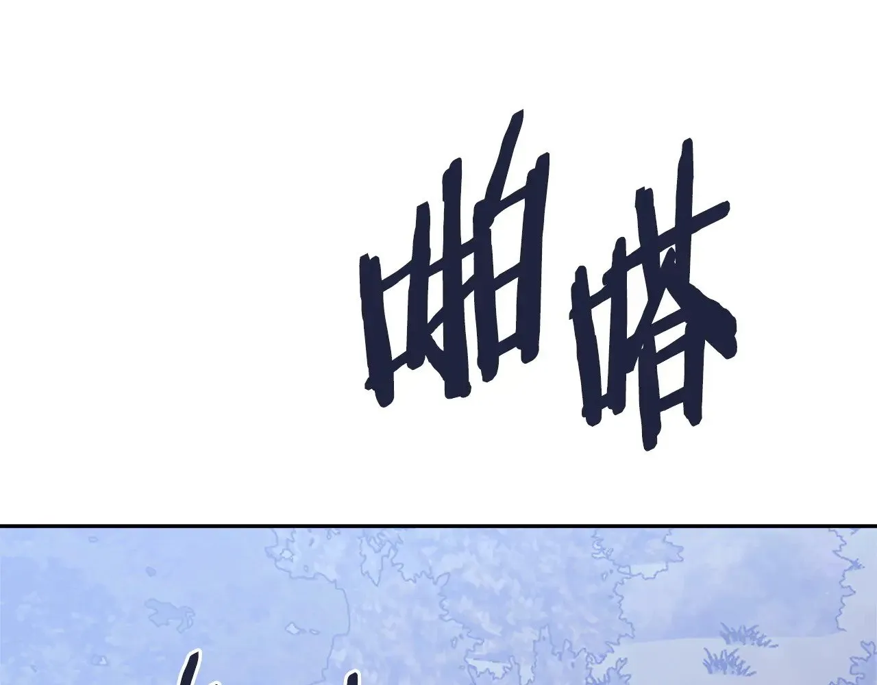 第53话 失忆？92