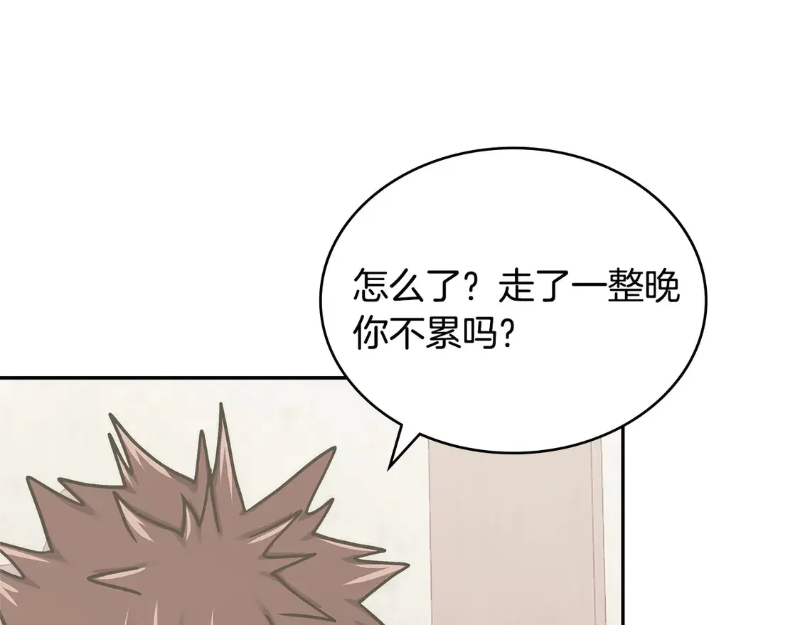 第38话 关联任务43