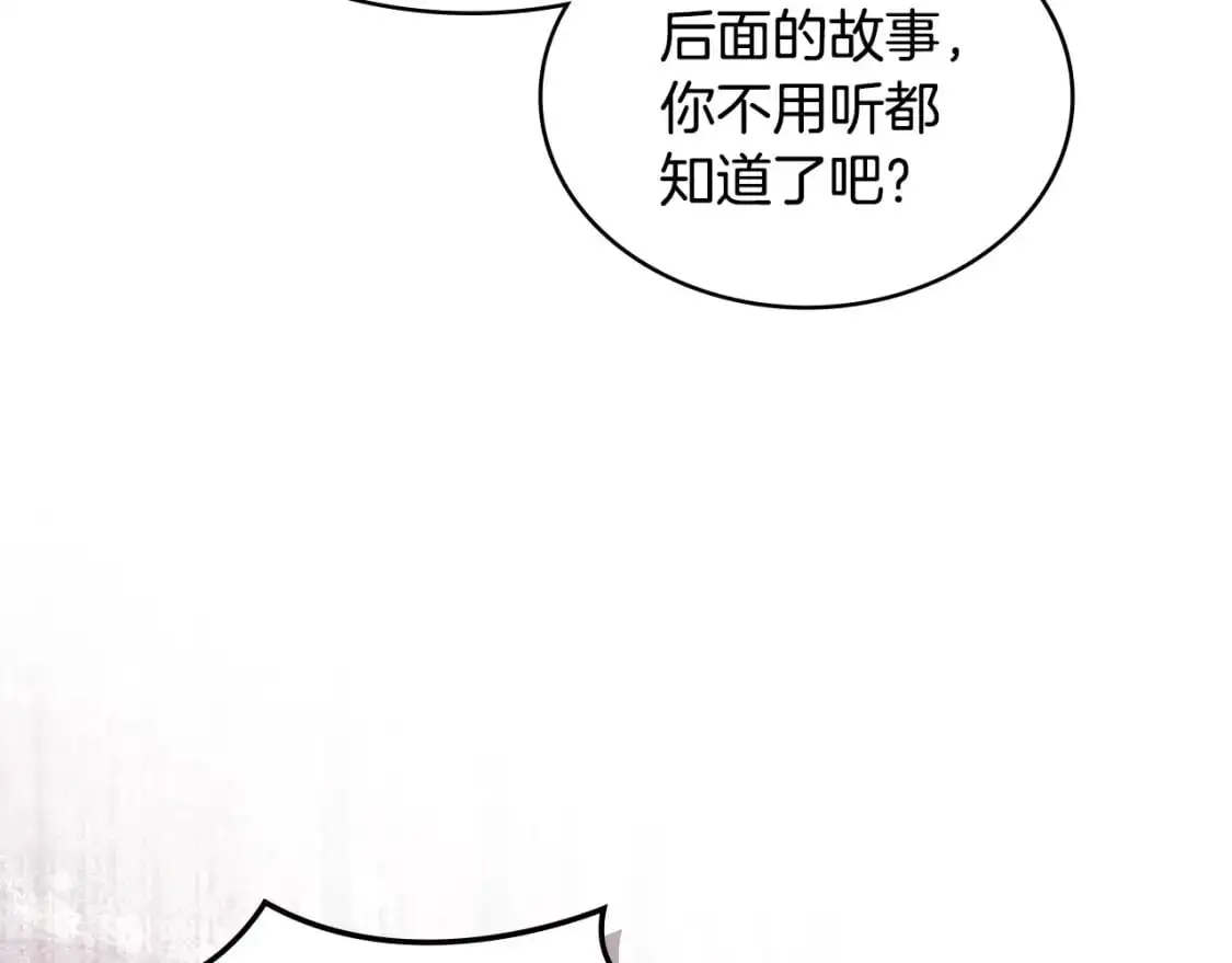 第18话 红发少年168