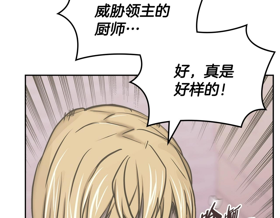 第44话 置之死地而后生144