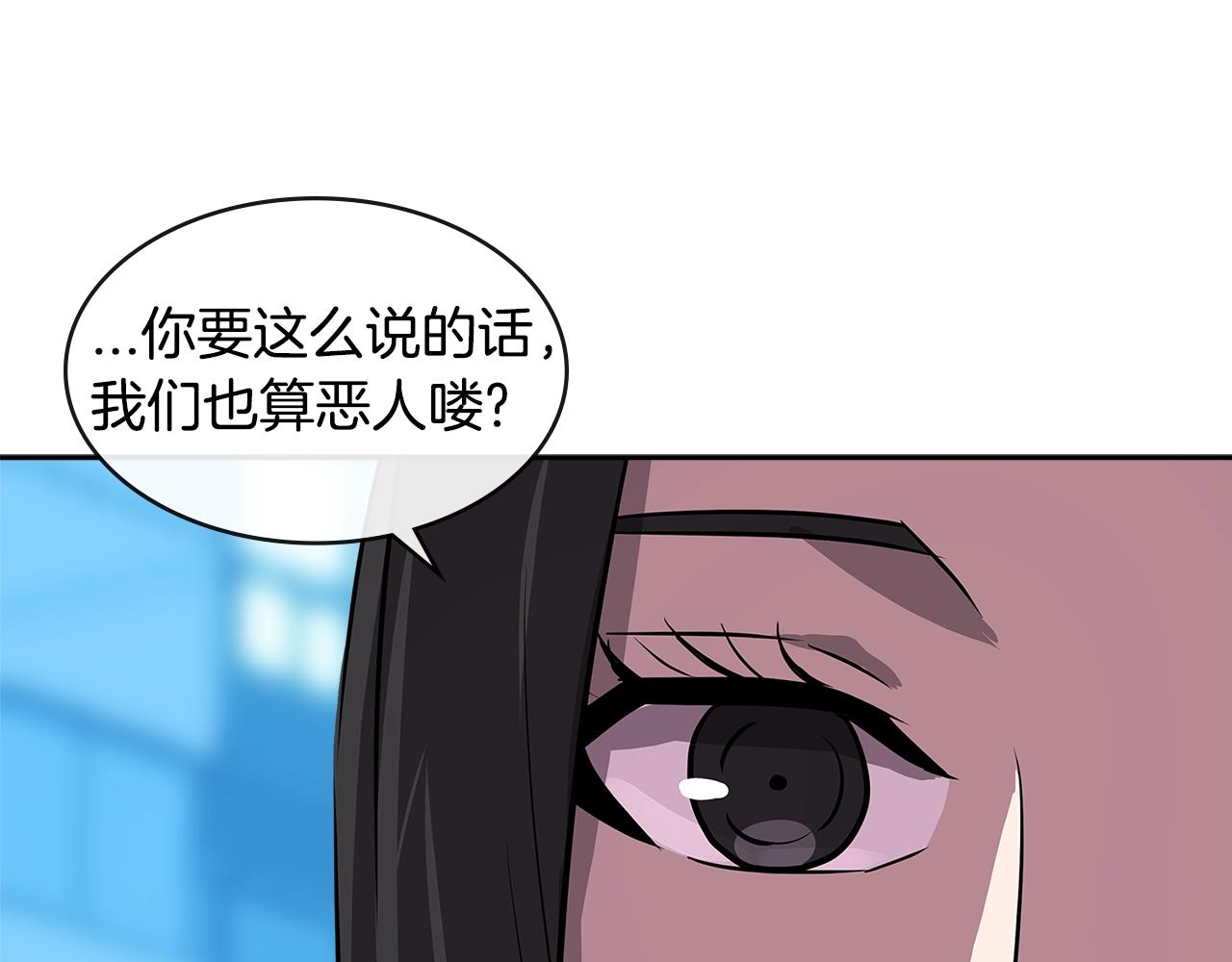 第2季第35话 神学108
