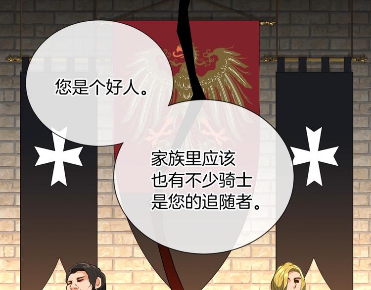 第15话 枷锁87