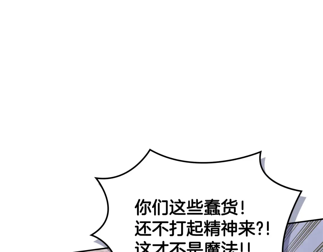 第32话 投降31