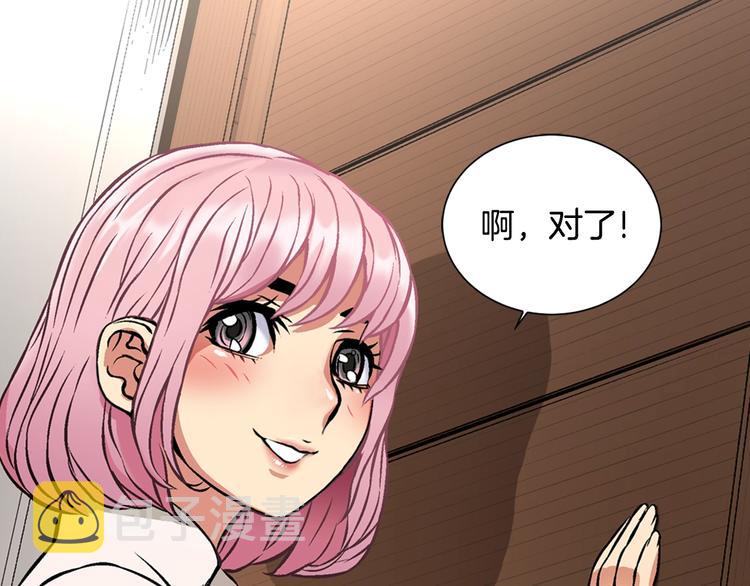 第4话 这个经理过于美貌87