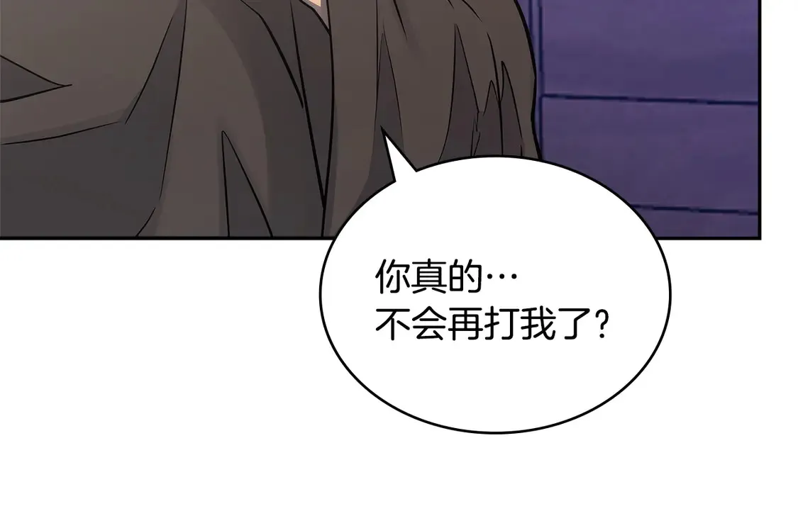 第34话 重建关系46
