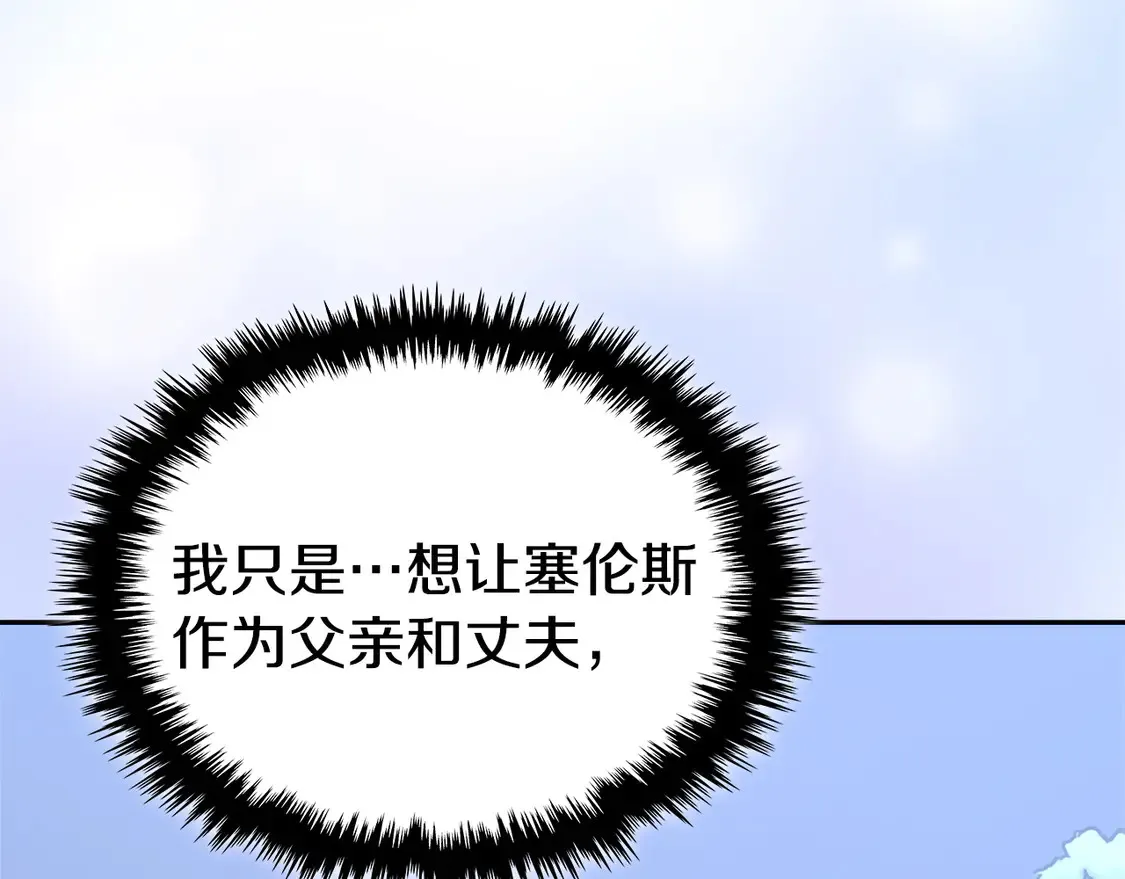 第36话 一家人重聚133
